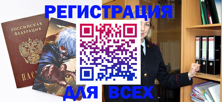 пропишу в квартире в Строителе