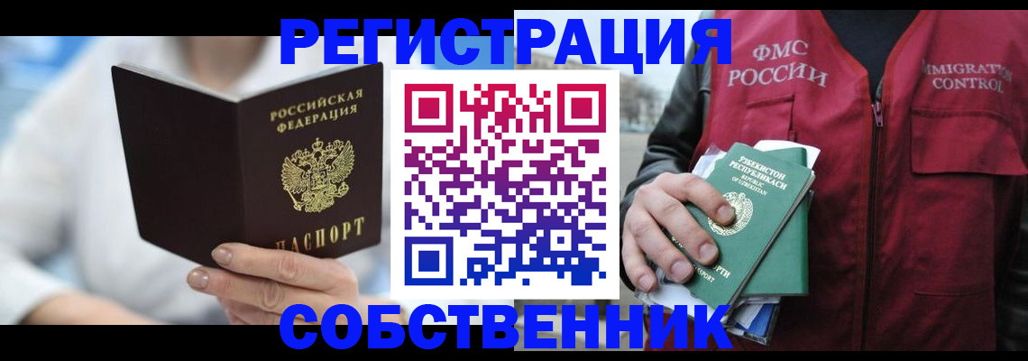 форма 3 в Строителе